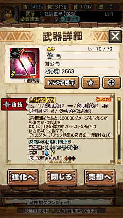 ꡼ No.030 | MHXRסȡֶ㹷顼󡪡פ21ۿȡƼȥץ쥤ưϤ