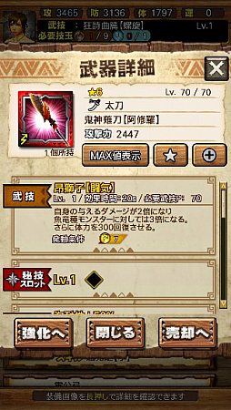 ꡼ No.031 | MHXRסȡֶ㹷顼󡪡פ21ۿȡƼȥץ쥤ưϤ