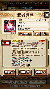 ꡼ No.035 | MHXRסȡֶ㹷顼󡪡פ21ۿȡƼȥץ쥤ưϤ