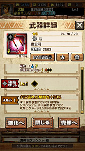 ꡼ No.036 | MHXRסȡֶ㹷顼󡪡פ21ۿȡƼȥץ쥤ưϤ