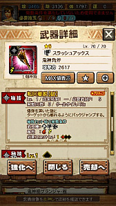 ꡼ No.038 | MHXRסȡֶ㹷顼󡪡פ21ۿȡƼȥץ쥤ưϤ