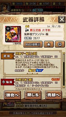 ꡼ No.040 | MHXRסȡֶ㹷顼󡪡פ21ۿȡƼȥץ쥤ưϤ