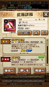 ꡼ No.041 | MHXRסȡֶ㹷顼󡪡פ21ۿȡƼȥץ쥤ưϤ