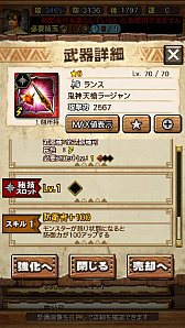 ꡼ No.043 | MHXRסȡֶ㹷顼󡪡פ21ۿȡƼȥץ쥤ưϤ