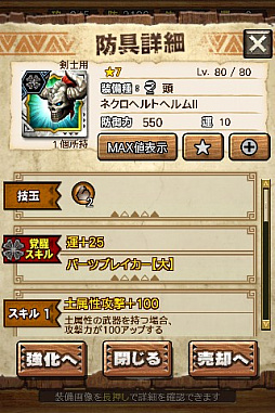 ꡼ No.047 | MHXRסȡֶ㹷顼󡪡פ21ۿȡƼȥץ쥤ưϤ