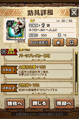 ꡼ No.048 | MHXRסȡֶ㹷顼󡪡פ21ۿȡƼȥץ쥤ưϤ