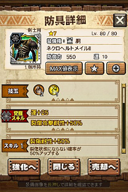 ꡼ No.049 | MHXRסȡֶ㹷顼󡪡פ21ۿȡƼȥץ쥤ưϤ