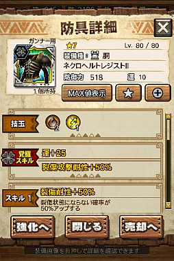 ꡼ No.057 | MHXRסȡֶ㹷顼󡪡פ21ۿȡƼȥץ쥤ưϤ