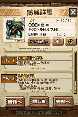 ꡼ No.058 | MHXRסȡֶ㹷顼󡪡פ21ۿȡƼȥץ쥤ưϤ