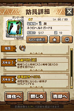 ꡼ No.060 | MHXRסȡֶ㹷顼󡪡פ21ۿȡƼȥץ쥤ưϤ