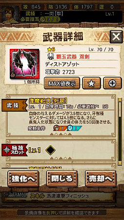 ꡼ No.065 | MHXRסȡֶ㹷顼󡪡פ21ۿȡƼȥץ쥤ưϤ