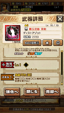 ꡼ No.066 | MHXRסȡֶ㹷顼󡪡פ21ۿȡƼȥץ쥤ưϤ