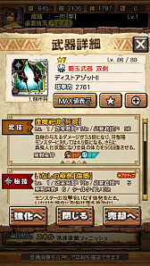 ꡼ No.067 | MHXRסȡֶ㹷顼󡪡פ21ۿȡƼȥץ쥤ưϤ