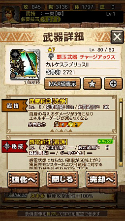 ꡼ No.073 | MHXRסȡֶ㹷顼󡪡פ21ۿȡƼȥץ쥤ưϤ