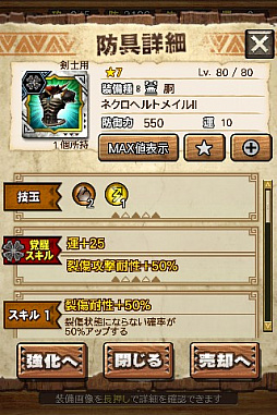 ꡼ No.081 | MHXRסȡֶ㹷顼󡪡פ21ۿȡƼȥץ쥤ưϤ