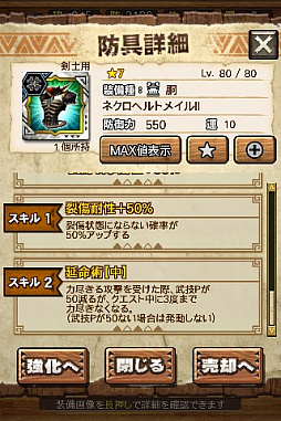 ꡼ No.082 | MHXRסȡֶ㹷顼󡪡פ21ۿȡƼȥץ쥤ưϤ