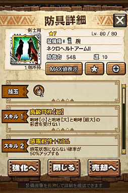 ꡼ No.083 | MHXRסȡֶ㹷顼󡪡פ21ۿȡƼȥץ쥤ưϤ