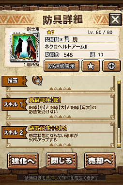 ꡼ No.084 | MHXRסȡֶ㹷顼󡪡פ21ۿȡƼȥץ쥤ưϤ