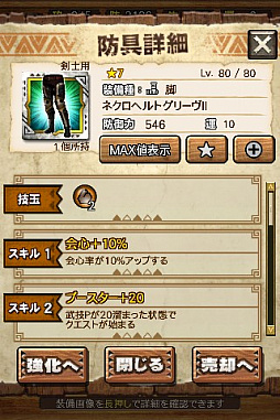 ꡼ No.086 | MHXRסȡֶ㹷顼󡪡פ21ۿȡƼȥץ쥤ưϤ