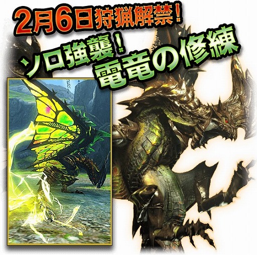 ꡼ No.006 | MHXRפ129˥åץǡȡַ㹷顼פʤɿȤ缡о