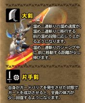 ꡼ No.009 | MHXRפ129˥åץǡȡַ㹷顼פʤɿȤ缡о