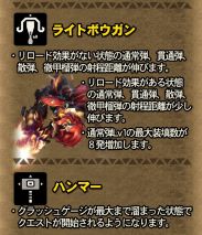 ꡼ No.010 | MHXRפ129˥åץǡȡַ㹷顼פʤɿȤ缡о