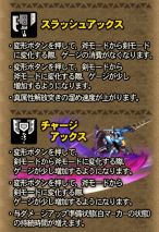 ꡼ No.011 | MHXRפ129˥åץǡȡַ㹷顼פʤɿȤ缡о