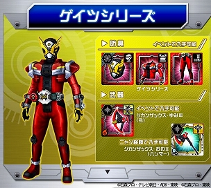 モンスターハンター エクスプロア 仮面ライダー ジオウ や 電王 エグゼイド とのコラボが開催決定