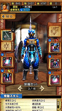 ꡼ No.003Υͥ / MHXRס꡼6ơ֥ενפ36ۿϡƼȥץ쥤ưϤ