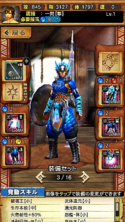 ꡼ No.004Υͥ / MHXRס꡼6ơ֥ενפ36ۿϡƼȥץ쥤ưϤ