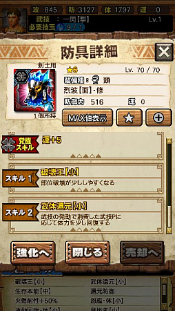 ꡼ No.006Υͥ / MHXRס꡼6ơ֥ενפ36ۿϡƼȥץ쥤ưϤ