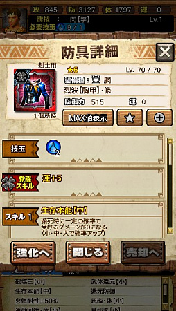 ꡼ No.007Υͥ / MHXRס꡼6ơ֥ενפ36ۿϡƼȥץ쥤ưϤ