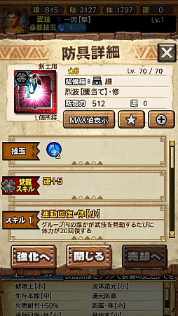 ꡼ No.009Υͥ / MHXRס꡼6ơ֥ενפ36ۿϡƼȥץ쥤ưϤ