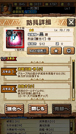 ꡼ No.010Υͥ / MHXRס꡼6ơ֥ενפ36ۿϡƼȥץ쥤ưϤ