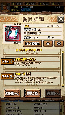 ꡼ No.012Υͥ / MHXRס꡼6ơ֥ενפ36ۿϡƼȥץ쥤ưϤ