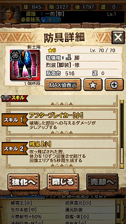 ꡼ No.014Υͥ / MHXRס꡼6ơ֥ενפ36ۿϡƼȥץ쥤ưϤ