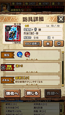 ꡼ No.015Υͥ / MHXRס꡼6ơ֥ενפ36ۿϡƼȥץ쥤ưϤ