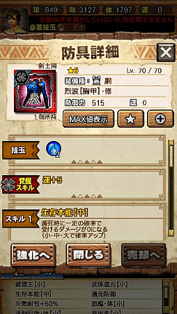 ꡼ No.017Υͥ / MHXRס꡼6ơ֥ενפ36ۿϡƼȥץ쥤ưϤ