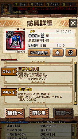 ꡼ No.018Υͥ / MHXRס꡼6ơ֥ενפ36ۿϡƼȥץ쥤ưϤ