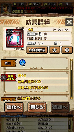 ꡼ No.021Υͥ / MHXRס꡼6ơ֥ενפ36ۿϡƼȥץ쥤ưϤ