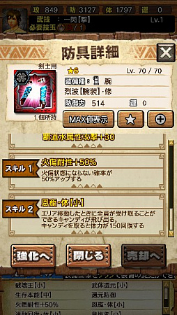 ꡼ No.022Υͥ / MHXRס꡼6ơ֥ενפ36ۿϡƼȥץ쥤ưϤ