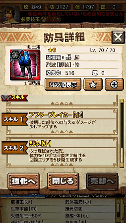 ꡼ No.024Υͥ / MHXRס꡼6ơ֥ενפ36ۿϡƼȥץ쥤ưϤ