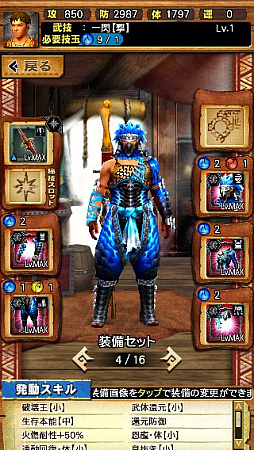 ꡼ No.025Υͥ / MHXRס꡼6ơ֥ενפ36ۿϡƼȥץ쥤ưϤ