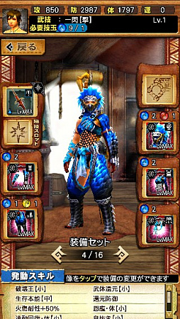 ꡼ No.026Υͥ / MHXRס꡼6ơ֥ενפ36ۿϡƼȥץ쥤ưϤ