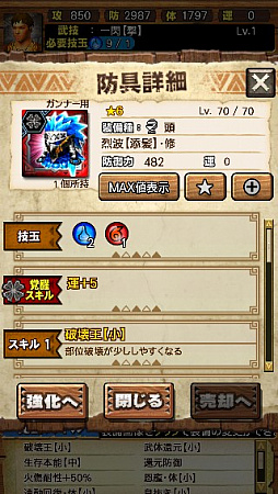 ꡼ No.027Υͥ / MHXRס꡼6ơ֥ενפ36ۿϡƼȥץ쥤ưϤ