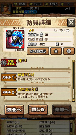 ꡼ No.028Υͥ / MHXRס꡼6ơ֥ενפ36ۿϡƼȥץ쥤ưϤ