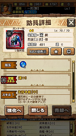 ꡼ No.029Υͥ / MHXRס꡼6ơ֥ενפ36ۿϡƼȥץ쥤ưϤ