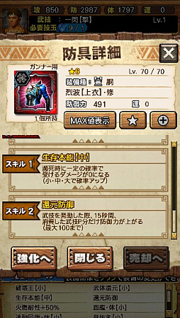 ꡼ No.030Υͥ / MHXRס꡼6ơ֥ενפ36ۿϡƼȥץ쥤ưϤ