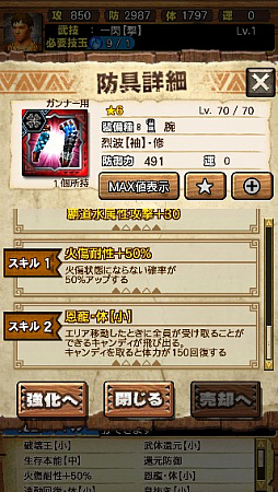 ꡼ No.034Υͥ / MHXRס꡼6ơ֥ενפ36ۿϡƼȥץ쥤ưϤ