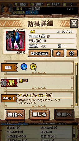 ꡼ No.035Υͥ / MHXRס꡼6ơ֥ενפ36ۿϡƼȥץ쥤ưϤ